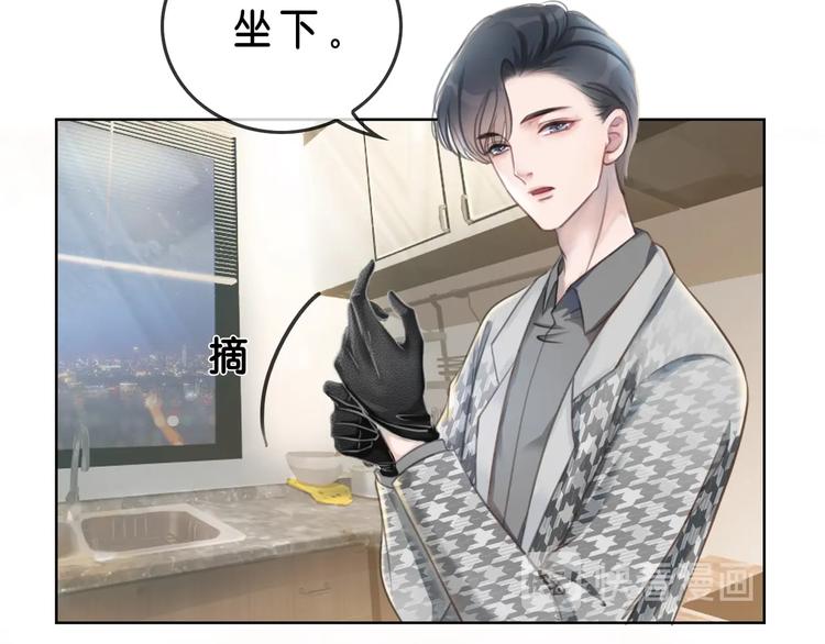 第3话 请叫我乖狗！59
