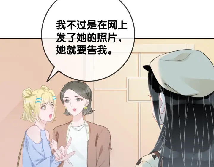 第32话 医院的绯闻男友110