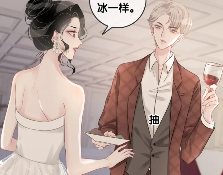 第26话 昨晚的你很乖88