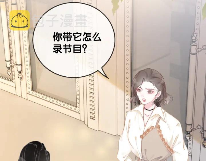 第20话 带着“儿子”上节目43