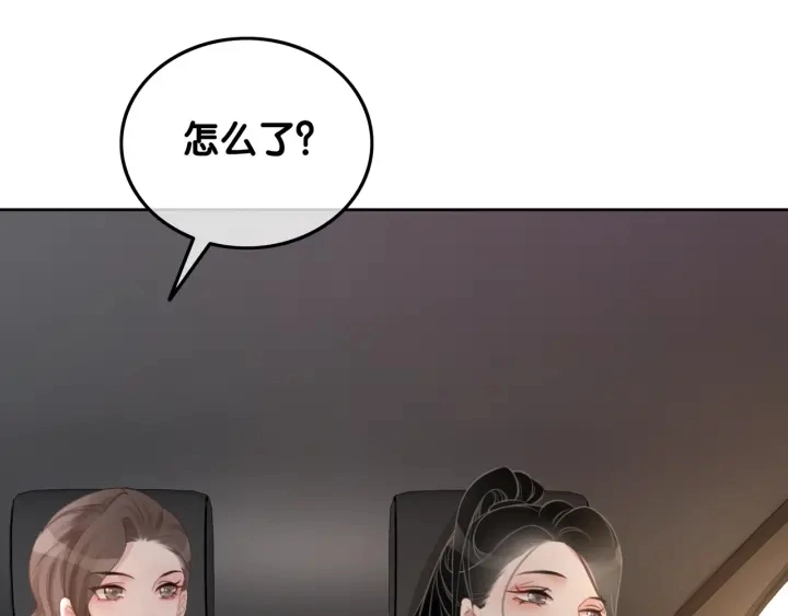 第22话 对他心动了61
