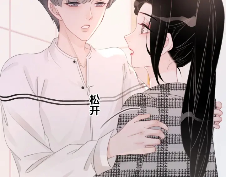 第44话 时瑾生气了70