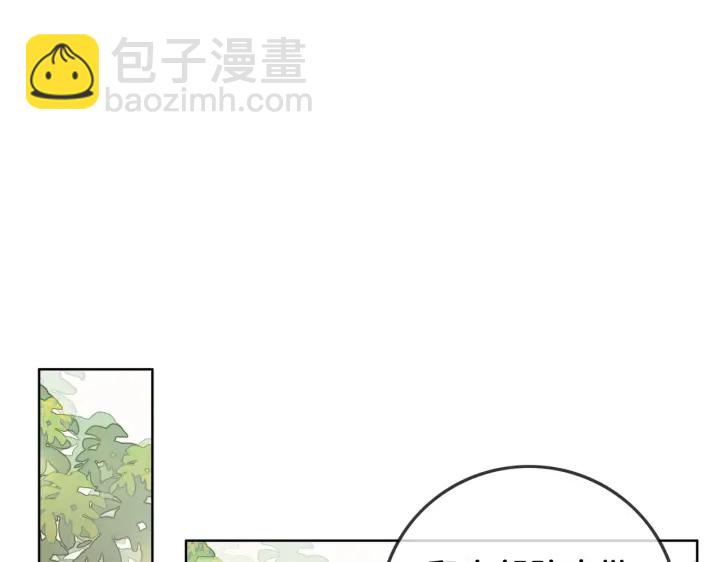 番外10 你对我有感觉36