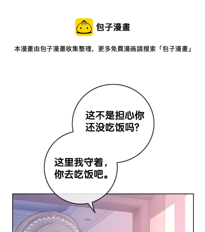 番外14 我是他男朋友69