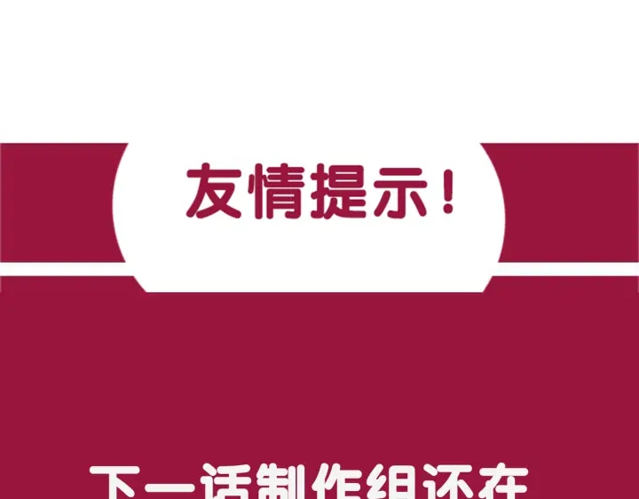 第99话 参加生日宴121