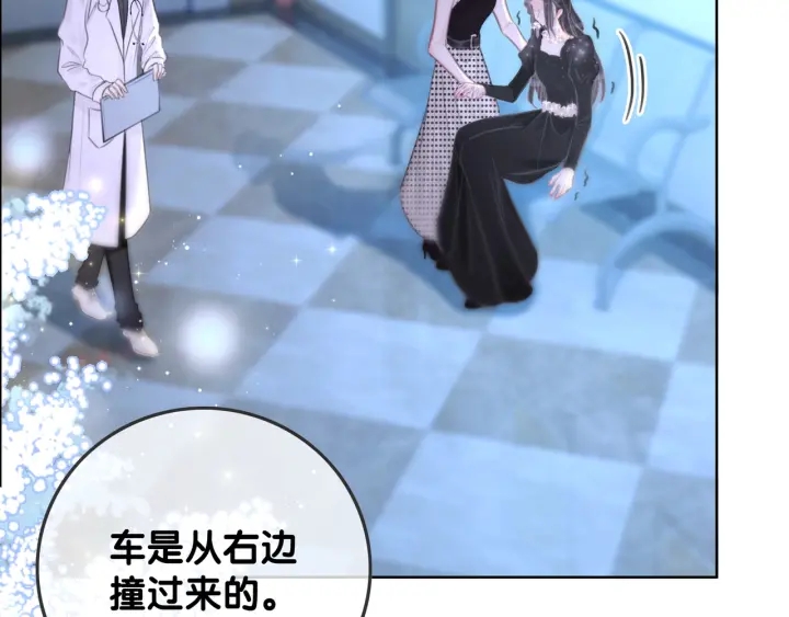 第84话 幕后真凶19