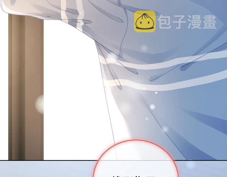 第8话 我的喜好他都知道8