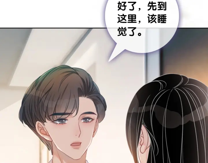 第109话  我们来看您了74