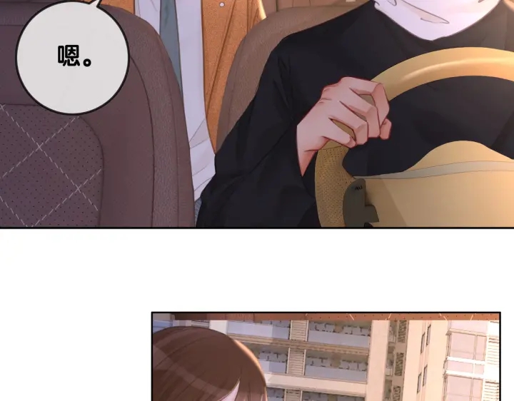 番外7 到底是谁欺负你27