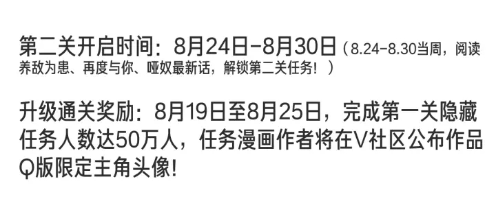 第31话 回忆里都是你137