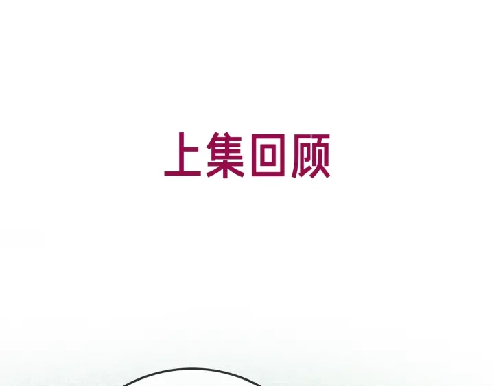 第118话 再回温家0
