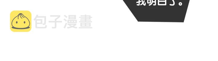 第39话 你是我女朋友35