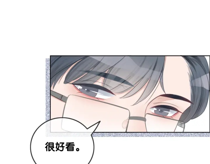 第29话 偷走外科小哥哥95