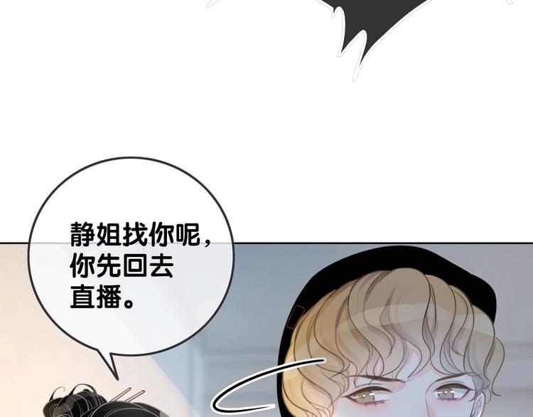 第11话 我是她爸爸！97