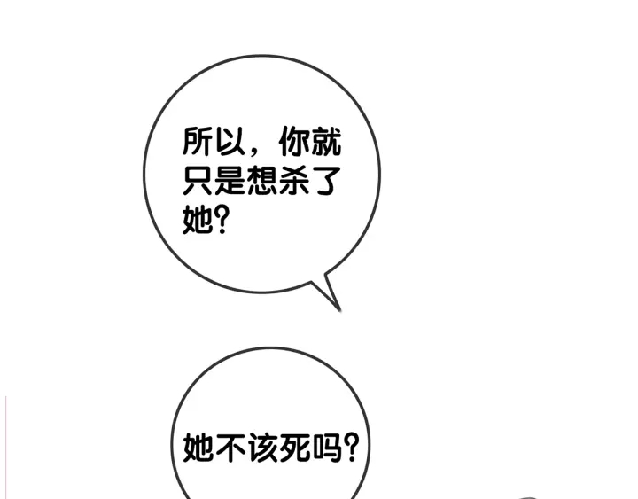第128话 孩子的离开68