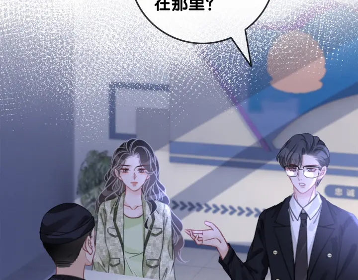 第119话 那个人竟然是她？3