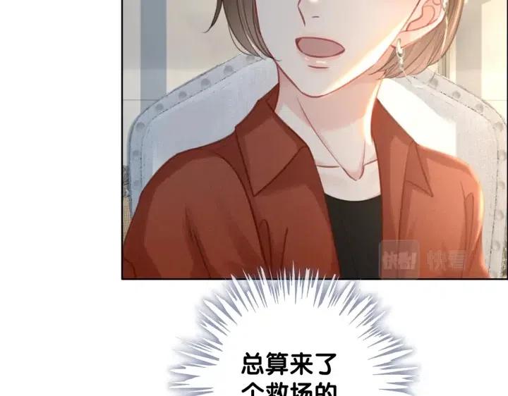 番外3 尴尬修罗场15
