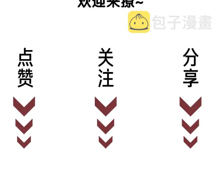 第128话 孩子的离开81