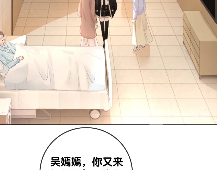 第34话 极品表妹被打脸58