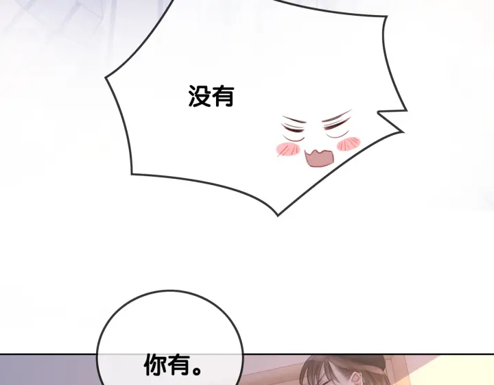 番外15 原来是吃醋71