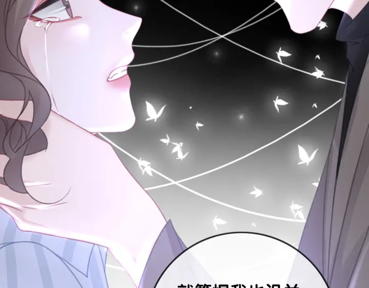 第126话 我将真相全都告诉你28
