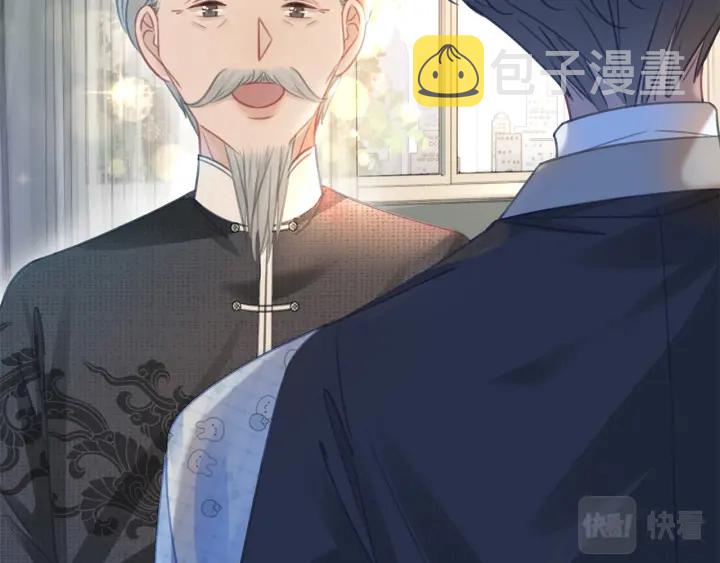 完结篇  盼生生有你7