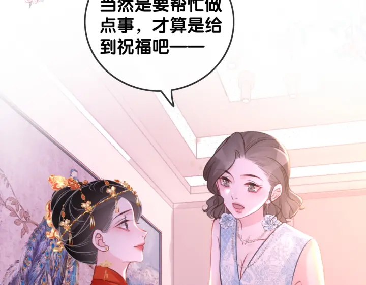 第143话 这次不再分开34