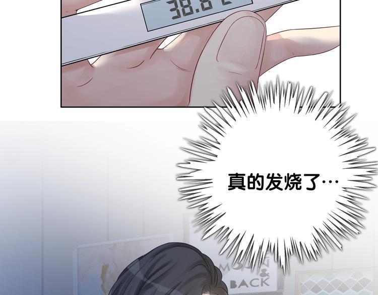 第7话 姜九笙的野男人60
