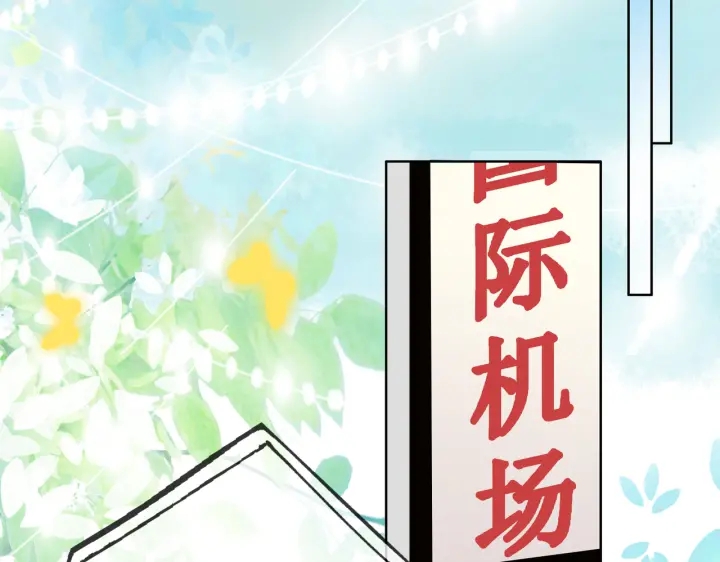 第131话 弟弟的搬家17