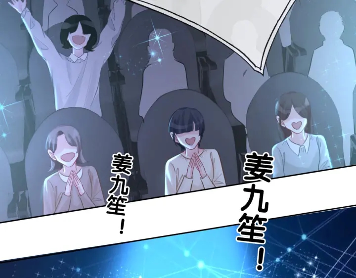 第141话  秘密是求婚85