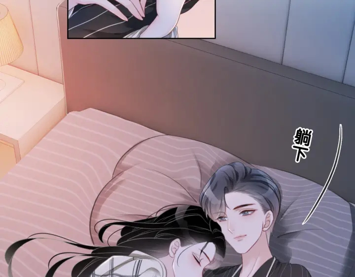 第26话 昨晚的你很乖8