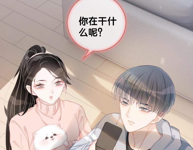 第8话 我的喜好他都知道10