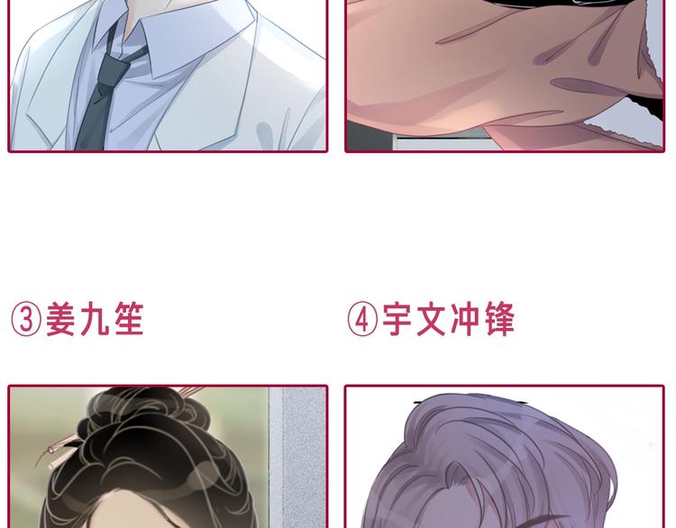 第11话 我是她爸爸！135