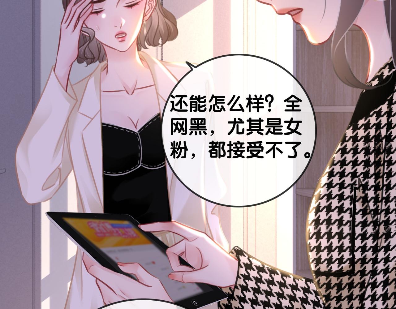 番外25 真相曝光！54