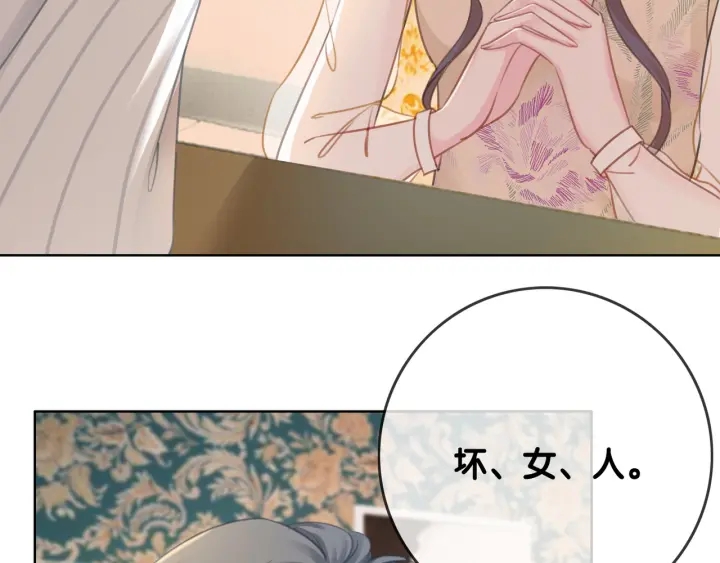 第56话 血色花房46