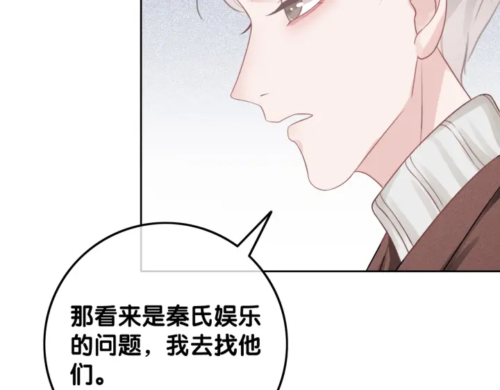 第24话 醉酒后的狗粮32