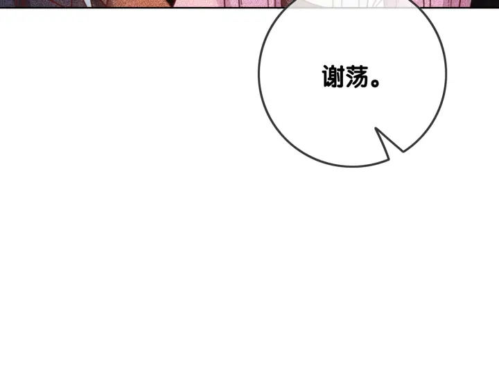第24话 醉酒后的狗粮62