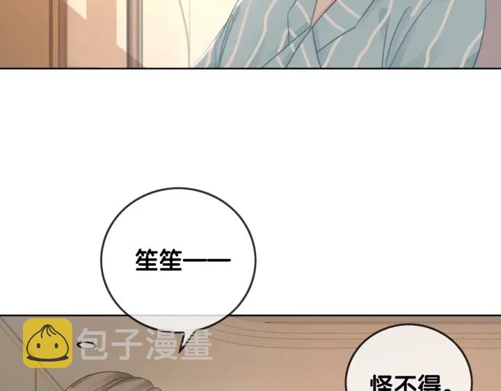 第34话 极品表妹被打脸76