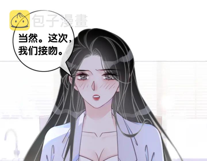 第110话  我们来玩儿游戏12