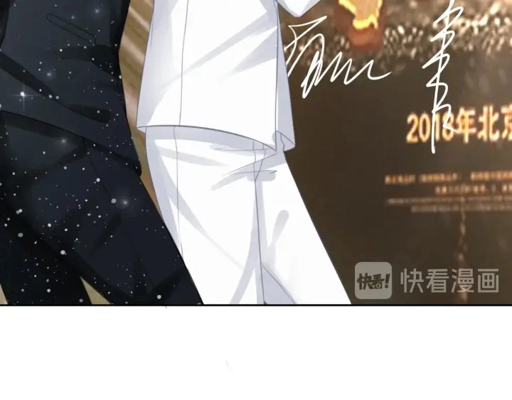第16话 笙爷喜欢手漂亮的~30