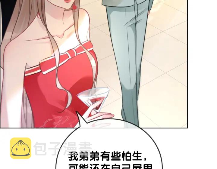 第99话 参加生日宴98