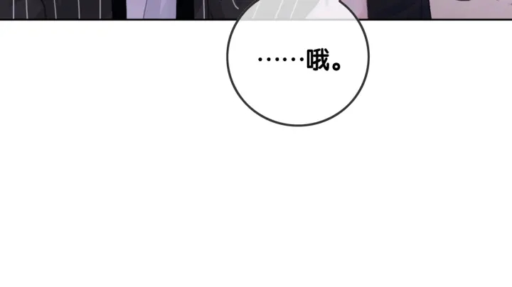 第66话 时医生不擅长的事79