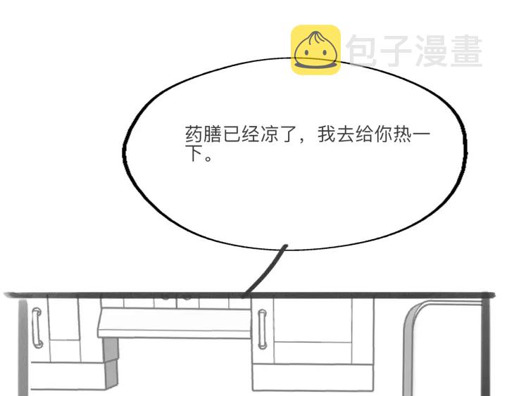 第39话 你是我女朋友99