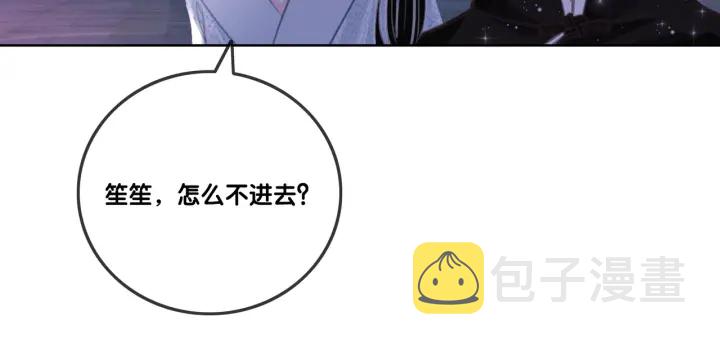 第99话 参加生日宴54