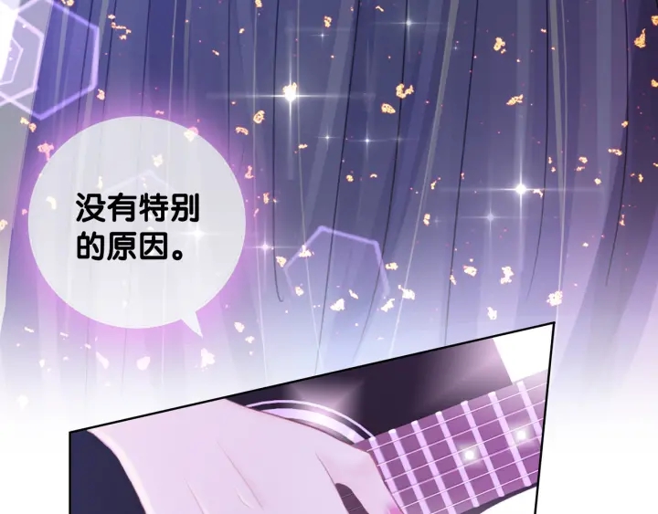 第49话 姜九笙公开了83