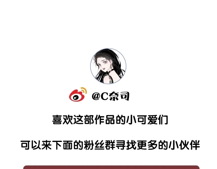 第53话 为你画一幅画120