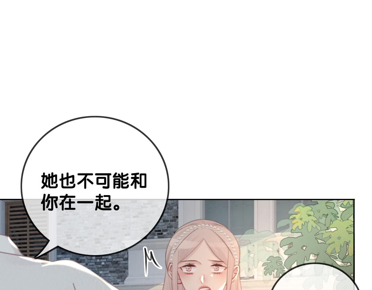 番外26 反悔是小狗24