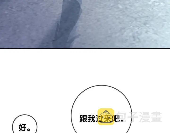 第82话 频遭危险87