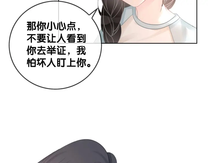 第42话 娶一个爱的人39