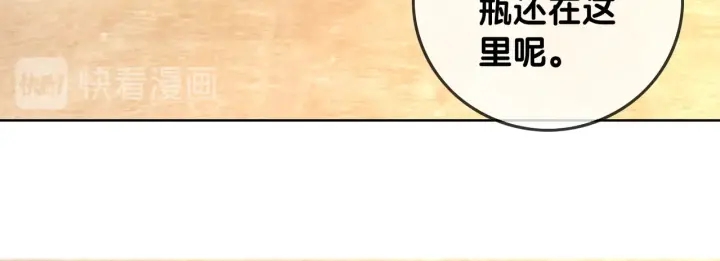 第21话 笙爷英雄救崽！83